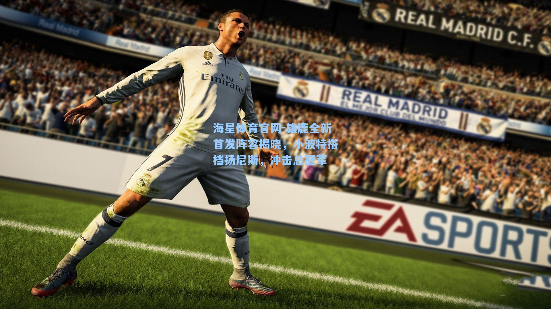 雄鹿全新首发阵容揭晓，小波特搭档扬尼斯，冲击总冠军