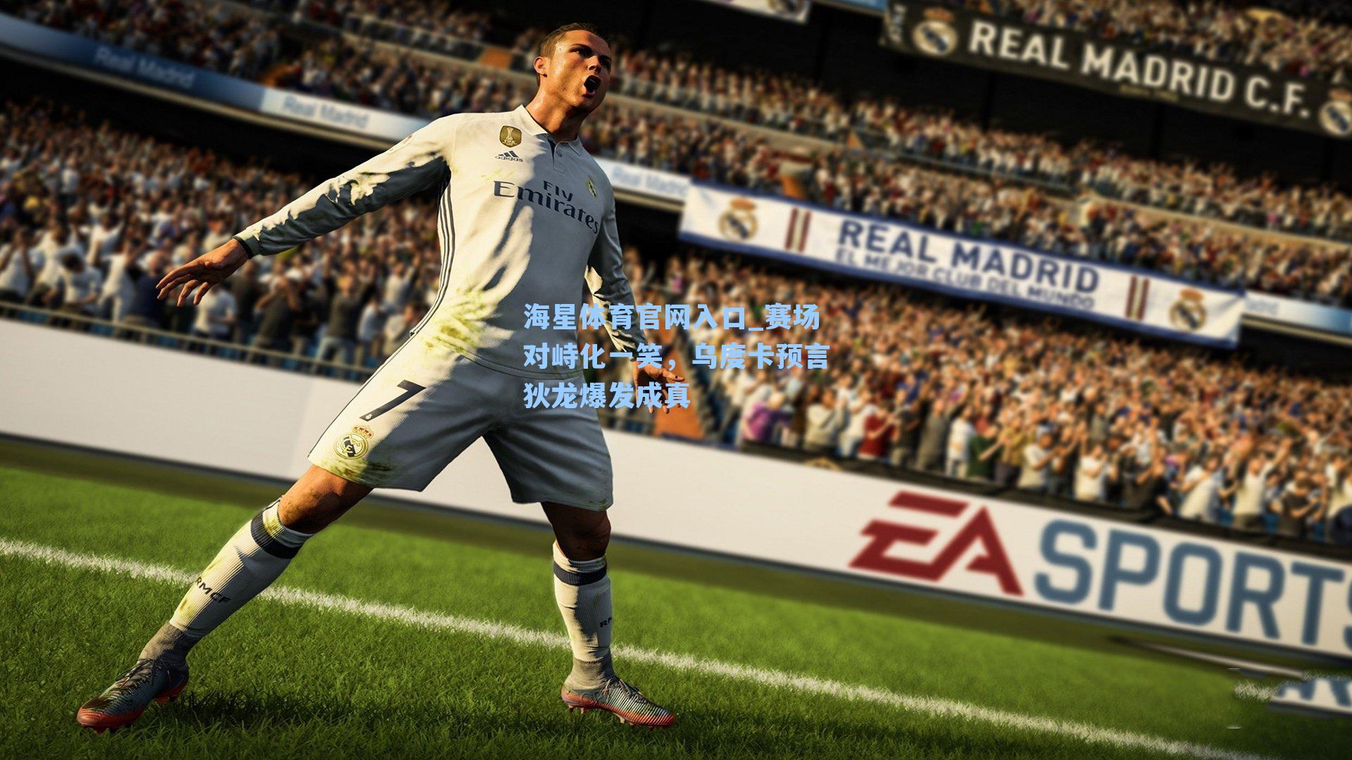 赛场对峙化一笑，乌度卡预言狄龙爆发成真