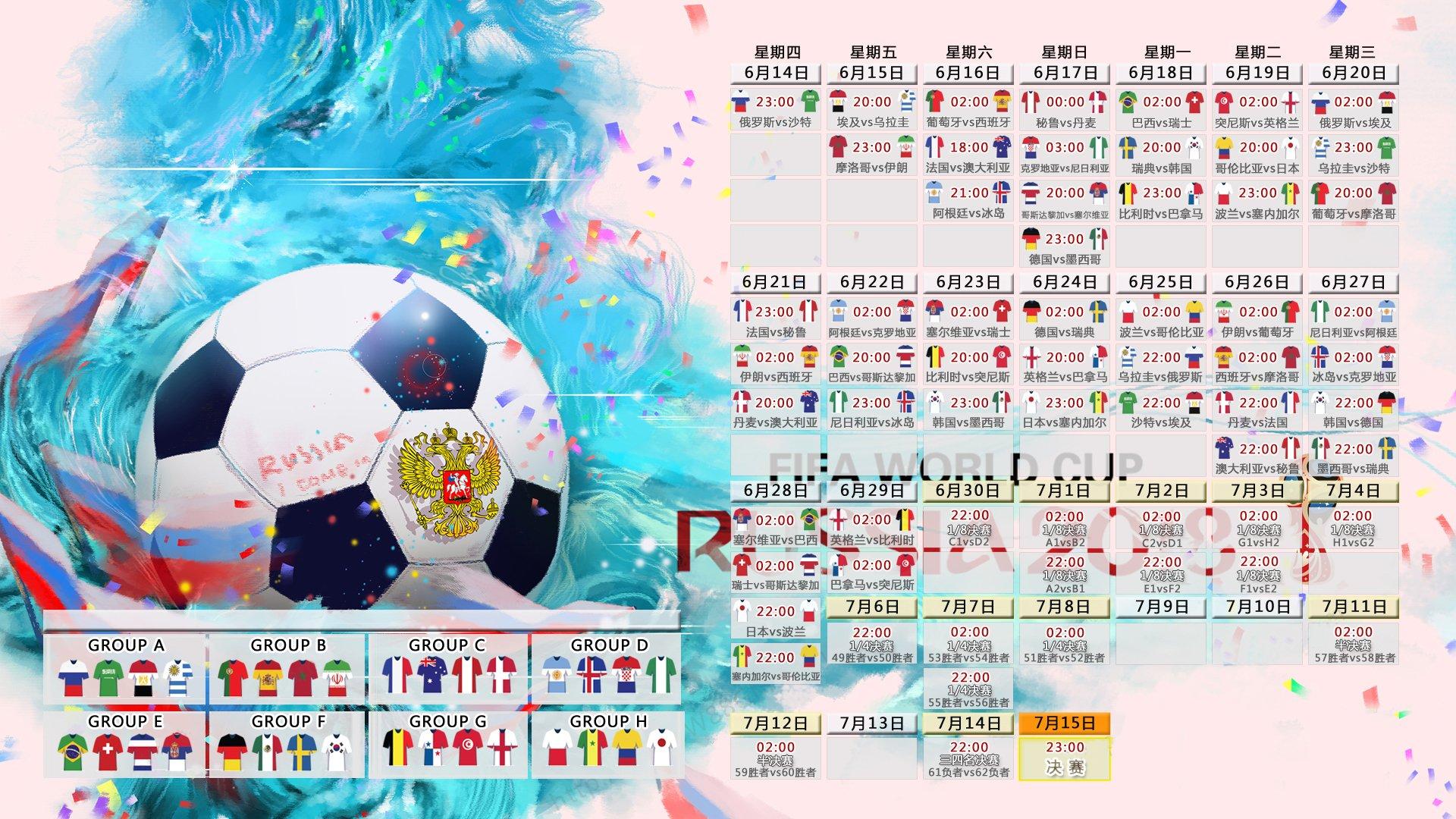 彭啸一锤定音李昊连场神扑 U23国足1-0力克澳大利亚迎出线关键胜利